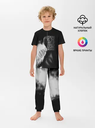 Детская пижама с брюками / Fencing is the art
