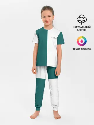 Детская пижама с брюками / ИГРА В КАЛЬМАРА | РУС ЛОГО
