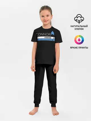 Детская пижама с брюками / CONNOR FRIEND