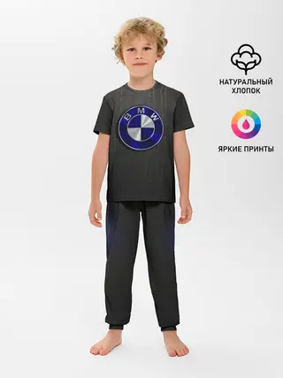 Детская пижама с брюками / bmw