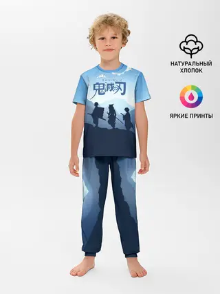 Детская пижама с брюками / Клинок, рассекающий демонов в горах