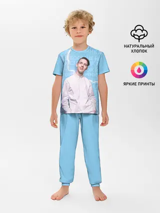 Детская пижама с брюками / Тима Белорусских