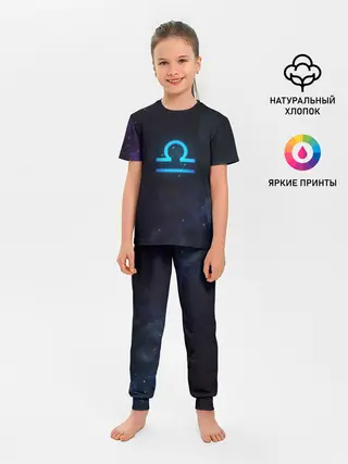 Детская пижама с брюками / Весы
