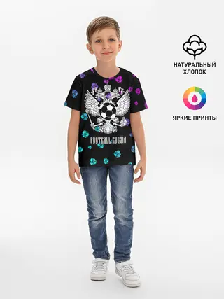 Детская базовая футболка / FOOTBALL RUSSIA / Футбол