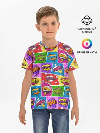 Детская базовая футболка / Pop art