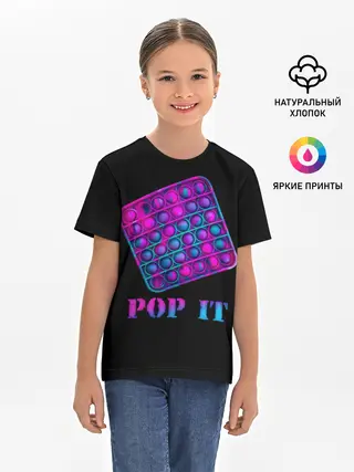 Детская базовая футболка / НЕОНОВЫЙ POP it