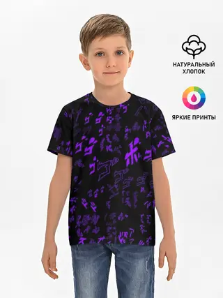 Детская базовая футболка / [JJBA] Menacing Pattern purple