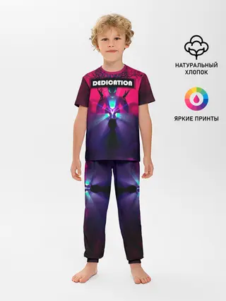 Детская пижама с брюками / DEDICATION