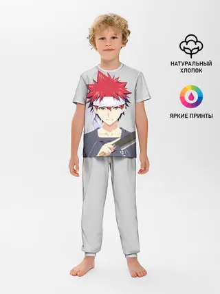 Детская пижама с брюками / Food wars Shokugeki no Soma