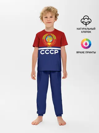 Детская пижама с брюками / СССР