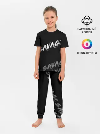 Детская пижама с брюками / Savage