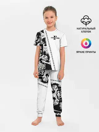 Детская пижама с брюками / Георгий