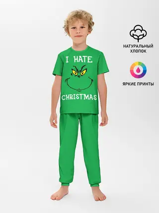Детская пижама с брюками / I hate christmas
