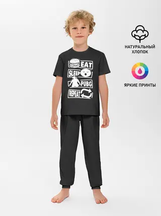Детская пижама с брюками / Я люблю Пабг