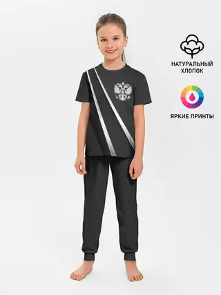 Детская пижама с брюками / Россия