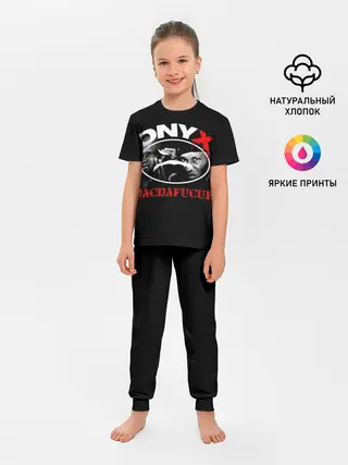 Детская пижама с брюками / Onyx