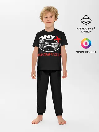 Детская пижама с брюками / Onyx