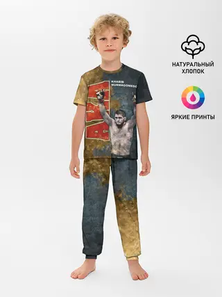 Детская пижама с брюками / Хабиб Нурмагомедов