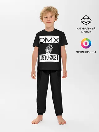 Детская пижама с брюками / DMX 1970-2021