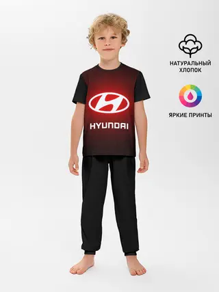 Детская пижама с брюками / HYUNDAI / ХЕНДАЙ / RED STYLE