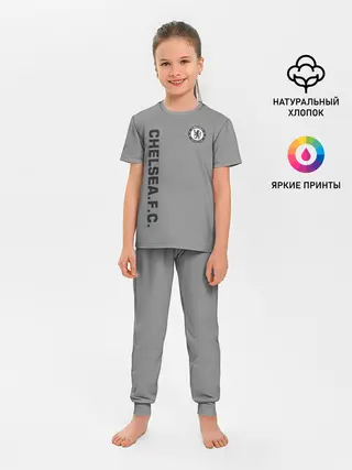 Детская пижама с брюками / Chelsea Uniform