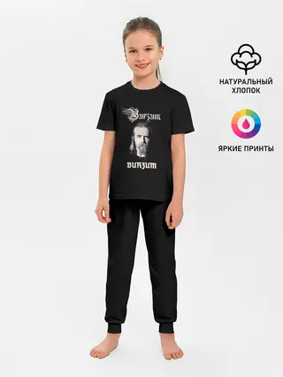 Детская пижама с брюками / Burzum