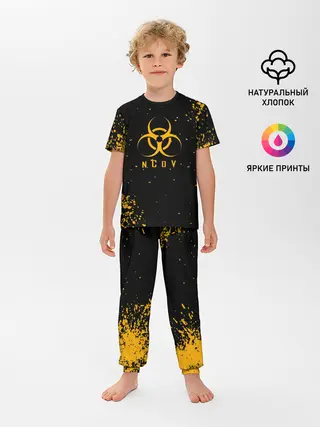 Детская пижама с брюками / КОРОНАВИРУС | nCoV