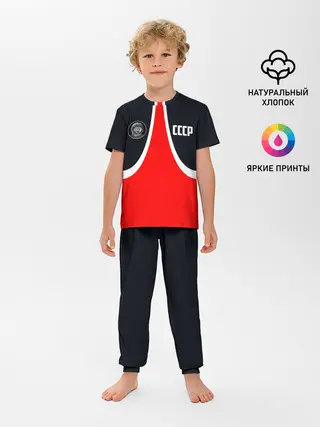 Детская пижама с брюками / СССР ГАГАРИН