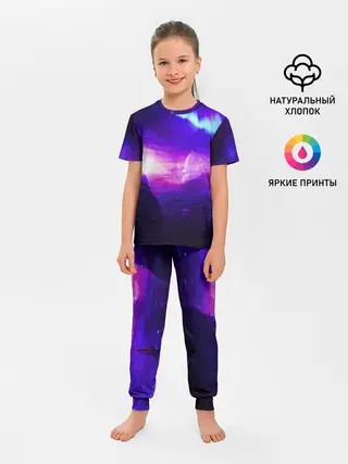 Детская пижама с брюками / Космическое сияние