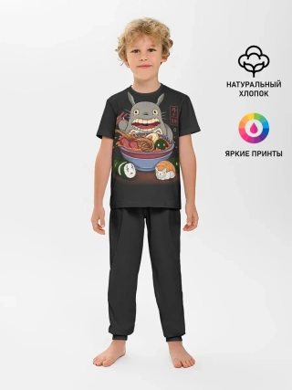 Детская пижама с брюками / Голодный Тоторо