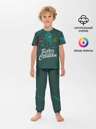 Детская пижама с брюками / Лучше звоните Ктулху