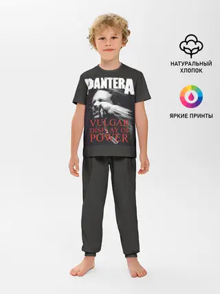 Детская пижама с брюками / PANTERA VULGAR OF POWER