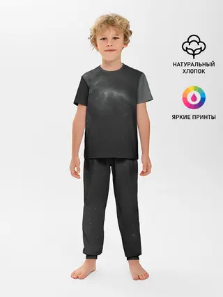Детская пижама с брюками / Бескрайний космос
