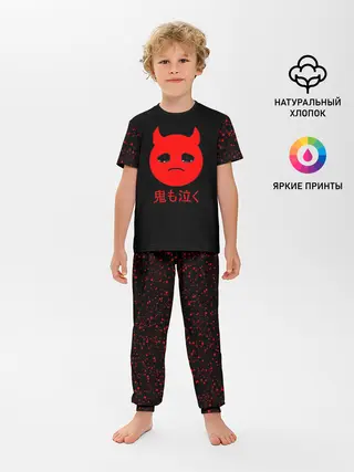 Детская пижама с брюками / плачущий демон