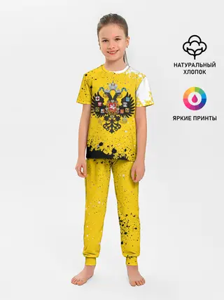 Детская пижама с брюками / РОССИЙСКАЯ ИМПЕРИЯ