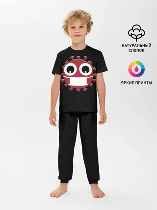 Детская пижама с брюками / Вирус в маске