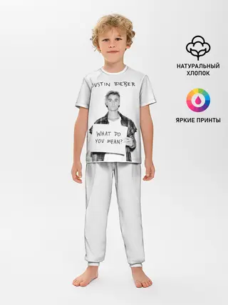 Детская пижама с брюками / JUSTIN BIEBER