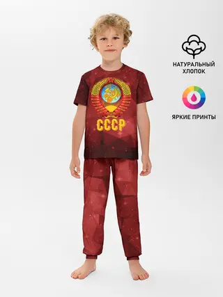 Детская пижама с брюками / СССР Abstract Polygons