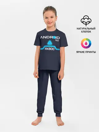 Детская пижама с брюками / ANDROID RK800 CONNOR