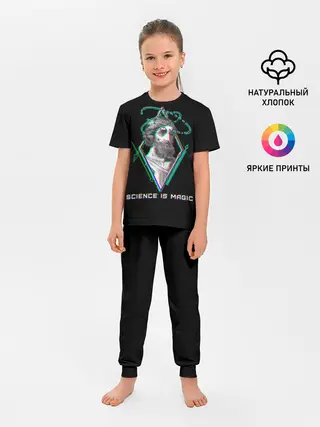 Детская пижама с брюками / Magic is science - Пифагор