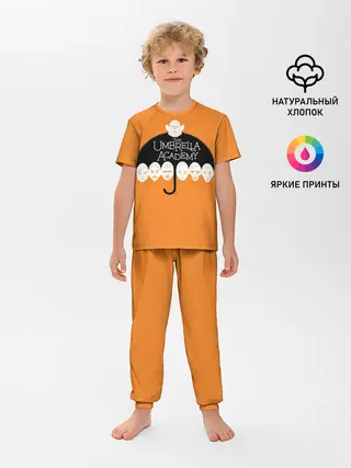 Детская пижама с брюками / Академия Амбрелла