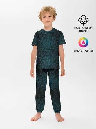 Детская пижама с брюками / КУБИЗМ