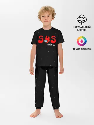 Детская пижама с брюками / AMONG US