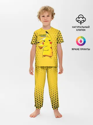 Детская пижама с брюками / Pikachu Pika Pika