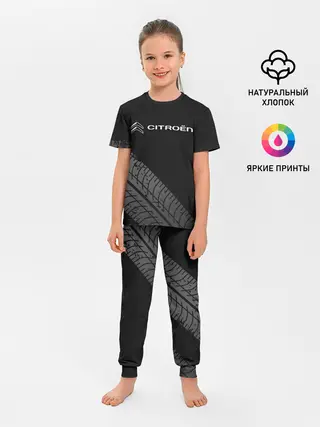 Детская пижама с брюками / CITROEN