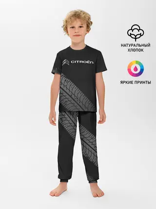 Детская пижама с брюками / CITROEN
