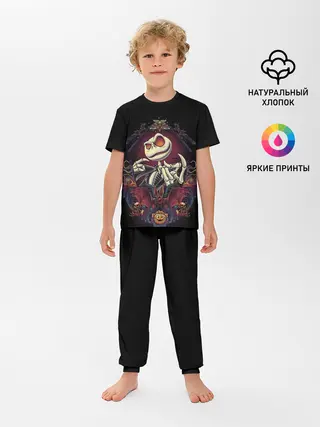 Детская пижама с брюками / Скелет Хэллоуин