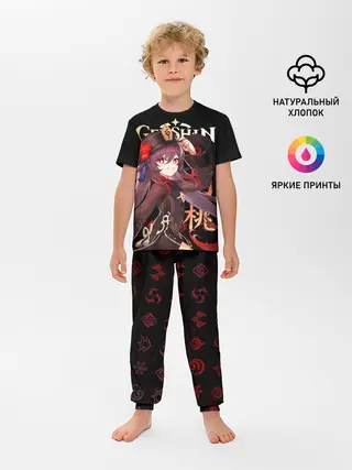Детская пижама с брюками / Ху Тао / Genshin Impact