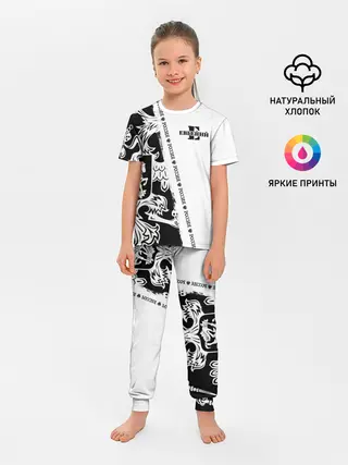 Детская пижама с брюками / Евгений