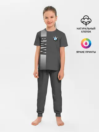 Детская пижама с брюками / BMW SPORT